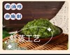 梁王府擂椒贡菜230g/瓶【XPTX】 商品缩略图1