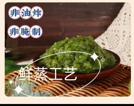 梁王府擂椒贡菜230g/瓶【XPTX】 商品图1