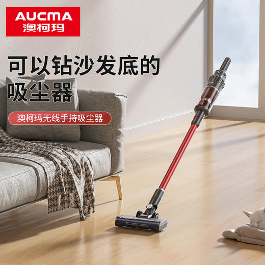 澳柯玛无线手持吸尘器V3Pro-R 商品图0