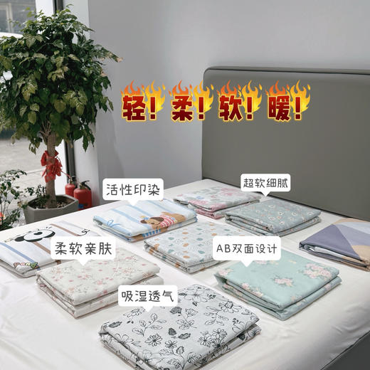 轻奢全棉印花四件套 商品图0