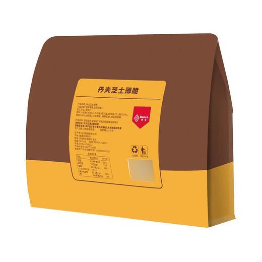 【MDL】丹夫芝士薄脆266g 商品图2