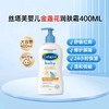 Cetaphil丝塔芙婴儿金盏花润肤乳-400ml 商品缩略图0