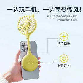 网红懒人户外家用吸盘小风扇 USB桌面迷你便携式折叠风扇礼品批发【超值特卖AL】