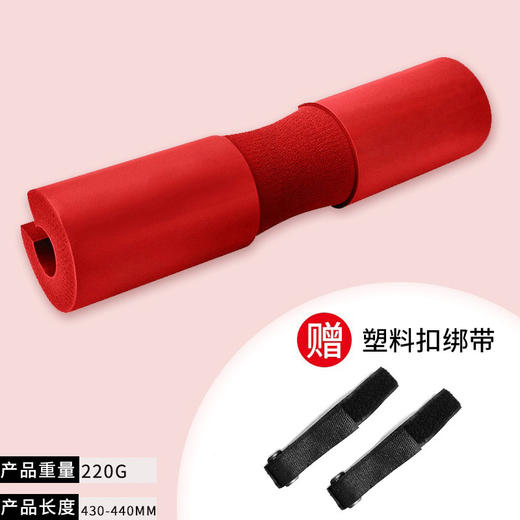 【杠铃护肩垫，深蹲护颈必备】杠铃护肩垫 加厚深蹲护颈 男女士臀桥臀推杠铃 软包健身运动训练护具-QQ 商品图7