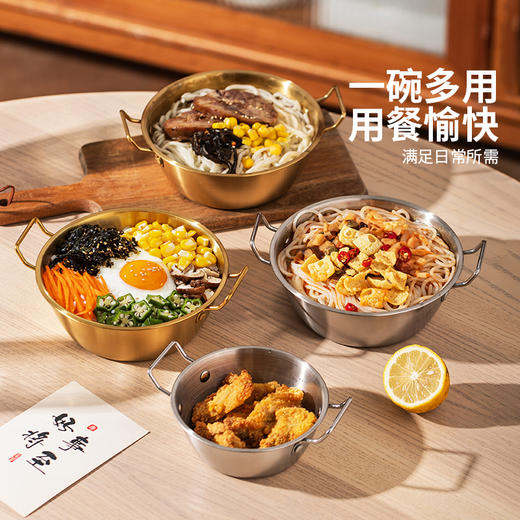 摩登主妇韩式泡面碗304不锈钢餐具火锅分食碗双耳汤碗螺蛳粉面碗 商品图4