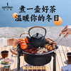 何大屋（Hodtown）围炉煮茶烧烤炉套装HDW2005 商品缩略图1