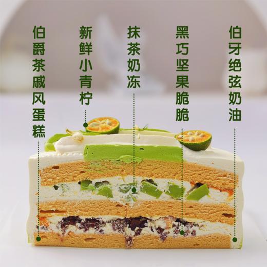 伯牙绝弦奶油蛋糕 商品图2