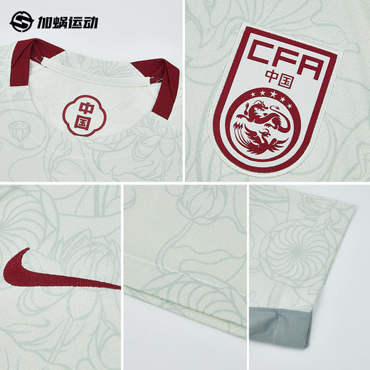 SFS耐克Nike 2025中国队客场球迷版球衣短袖足球服男女FZ9029-020 商品图2