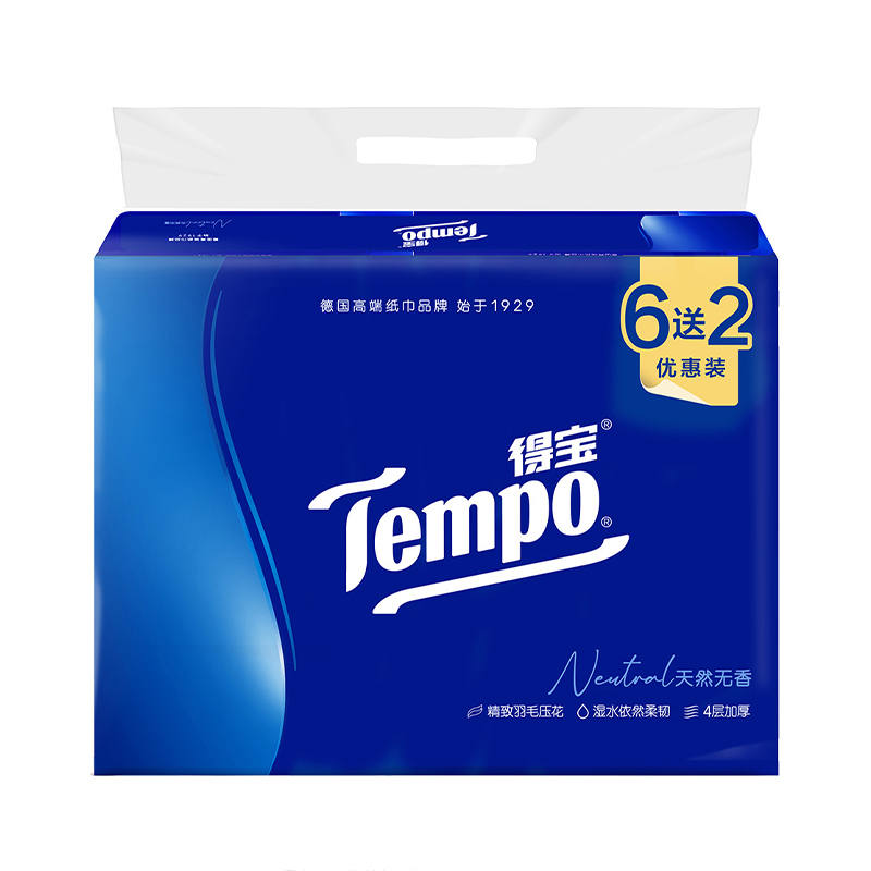 【MDL】德宝4层抽取式面巾纸（天然无香）（6+2）包*90抽