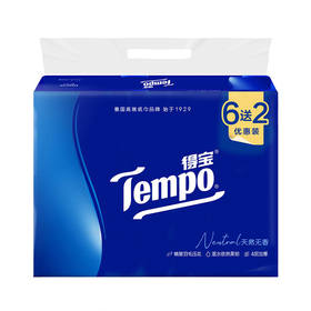 【MDL】德宝4层抽取式面巾纸（天然无香）（6+2）包*90抽