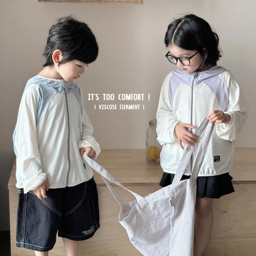 儿童冰丝防晒衣 夏季防紫外线连帽遮阳透气男女童皮肤空调衣 商品图1