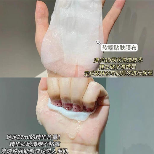 韩国Torriden桃瑞丹保湿舒缓积雪草/密集补水玻尿酸/VC焕白提亮面膜-10片 商品图7