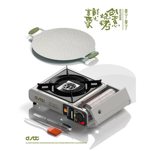 都市太太（DStt）都市太太户外系列美了美了麦饭石卡式炉烤盘韩式烤肉 商品图0