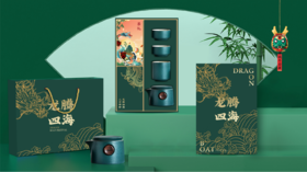 龙腾四海文创茶具套装
