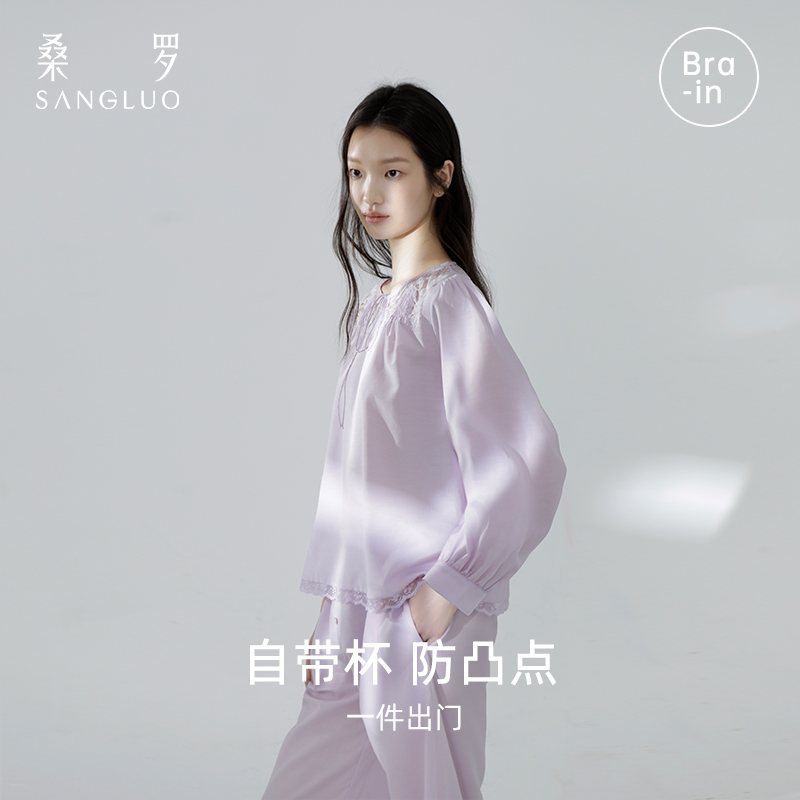 桑罗桑蚕丝丝棉睡衣套装自带胸垫防凸点长袖透气可外穿家居服
