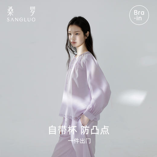 桑罗桑蚕丝丝棉睡衣套装自带胸垫防凸点长袖透气可外穿家居服 商品图0