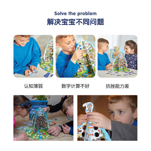 快慢狐OrchardToys 巴士站台 购物清单戴围巾的长颈鹿 儿童训练数学数数启蒙早教益智玩具套装 商品图11