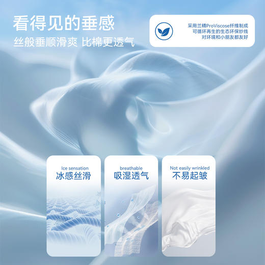 女童全腰梭织单裤防蚊裤夏季新款安奈儿童装EG526024 商品图2