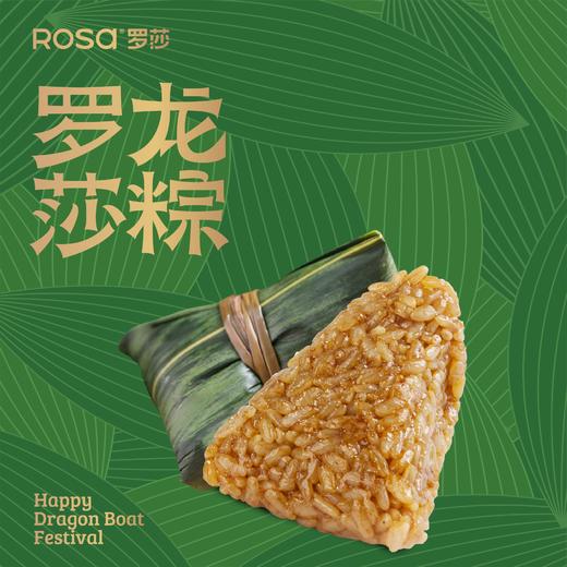 原汤小鲜肉粽（袋） 商品图0