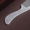 子佩集S999银【福泽存瑞】梳子【BX0320094-2】纯银梳子百福2503 商品缩略图2