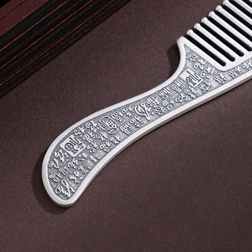 子佩集S999银【福泽存瑞】梳子【BX0320094-2】纯银梳子百福2503 商品图2