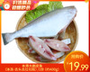 本港大剥皮鱼（去头去肚切段）/1份（约400g）生产日期：25年7月补单专用 商品缩略图0