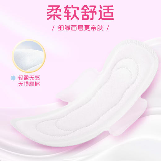 七度空间酷裤包极薄245日用卫生巾17片 商品图2