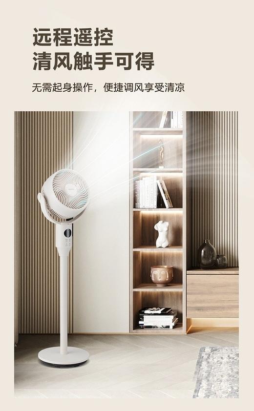 SEEDEN 8寸立式空气循环扇XD-1800FF 商品图7