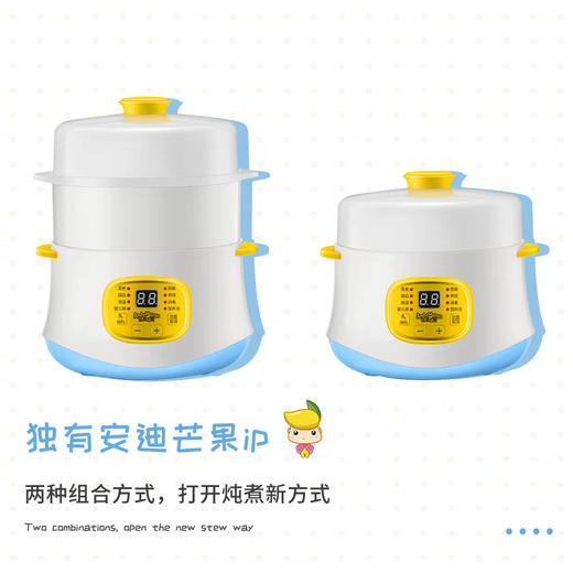 安迪芒果智能隔水炖盅AM-GSD001 商品图2