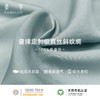【新品】桑罗撞色翻领睡衣套装女士可调节收腰挺阔抗皱舒适柔软居家服 商品缩略图4