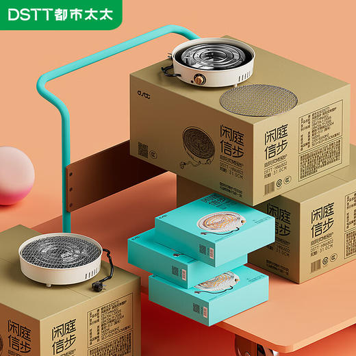 都市太太都市太太闲庭信步·庭院户内围炉家用室内户外电烤炉取暖炉煮茶器无烟器具_乳白色_1层 商品图6