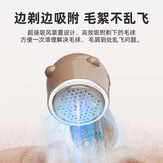 【毛球探灯 吸剃一体】坂田釜作毛球修剪器 6叶刀头 强劲动力 三档可调 去球干净不伤衣 一扫剔净 平滑顺手 充电/带线二合一 可拆卸毛球仓 易清洗 商品图2