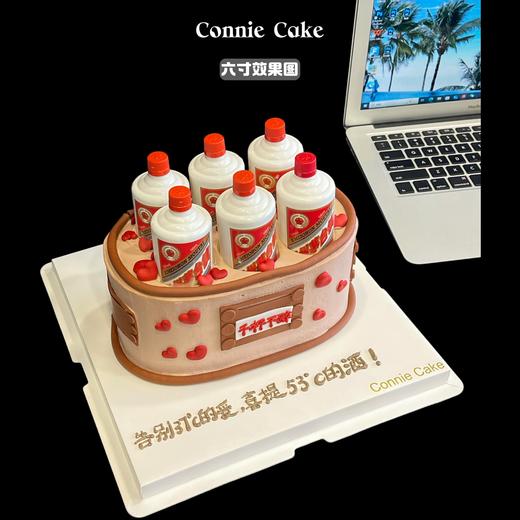 茅台酒 商品图1