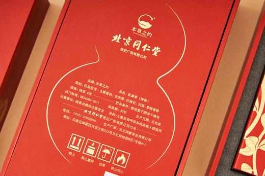 本草之约同仁香礼线香香插檀香沉香熏香家用室内卧室熏香空气燃香礼盒 梅香礼盒 5克 商品图9