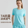 跃牌【安琪拉系列】新款短袖瑜伽服女夏跑步运动宽松透气修身圆领百搭瑜伽t恤BX-5029 商品缩略图0