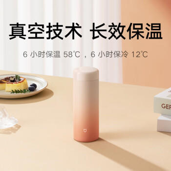 米家 保温杯 316不锈钢水杯 男女士杯子 大容量茶杯便携 350ml黑色 /厨具 /水具 /保温杯 商品图1