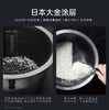 钛古微压电饭煲 商品缩略图3