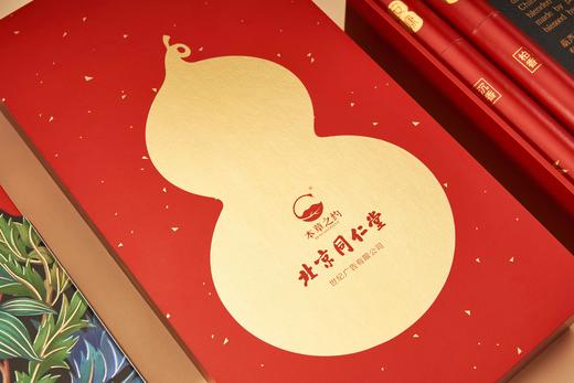 本草之约同仁香礼线香香插檀香沉香熏香家用室内卧室熏香空气燃香礼盒 福禄安康礼盒 20克*2管 商品图5