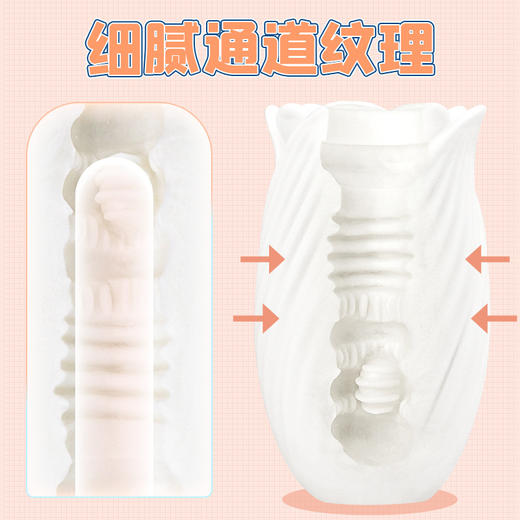 玫瑰妖姬飞机蛋男撸撸杯 商品图2