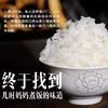 石家庄优选仓库速达，徐府帝稻&有机五常稻花香大米，有机稻花香2号，米饭香气袭人，油光晶莹，绵软劲道，清香回甜，10斤/袋 商品缩略图2