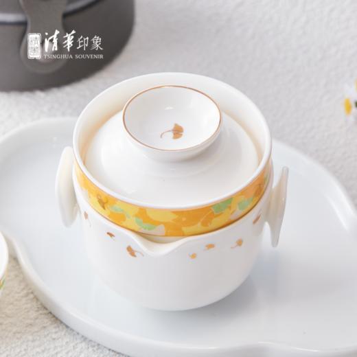清华文创二校门便携茶具套装（银杏款） 商品图4