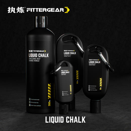 【执炼FitterGear】液体镁粉防滑硬拉划船举重健身训练FGMFS 商品图0