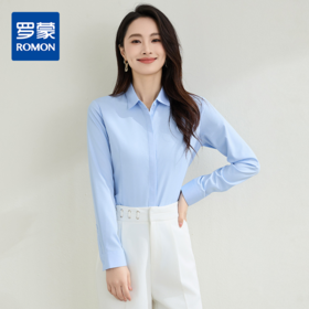 【微弹易打理】罗蒙女士长袖衬衫简约纯色职业上班商务百搭衬衣上衣女