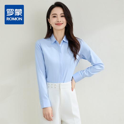 【微弹易打理】罗蒙女士长袖衬衫简约纯色职业上班商务百搭衬衣上衣女 商品图0