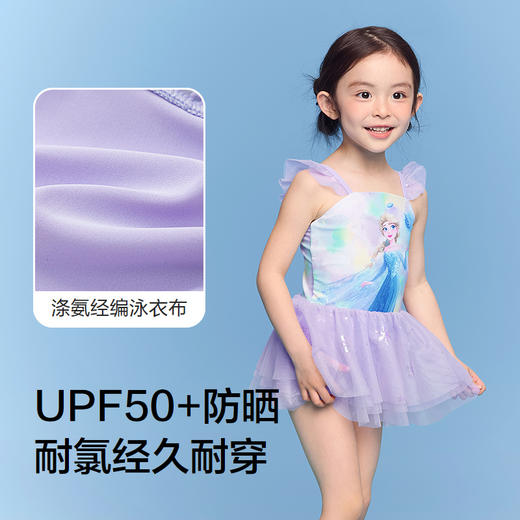 【迪士尼IP】巴拉巴拉女童泳衣儿童泳装小童防晒连体短裙泳装网纱 商品图3