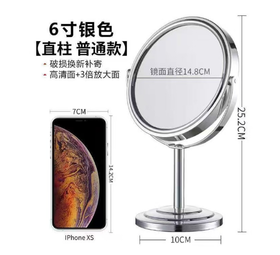 （文创）6寸银色公主镜高清双面镜（正常+3倍放大）
直径14.8cm+柄长10cm+底座10cmJS（任亿果）