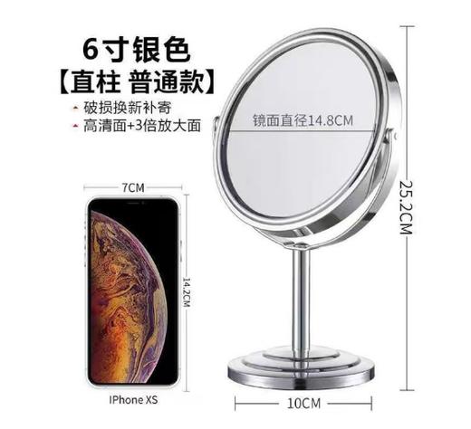 （文创）6寸银色公主镜高清双面镜（正常+3倍放大）
直径14.8cm+柄长10cm+底座10cmJS（任亿果） 商品图0