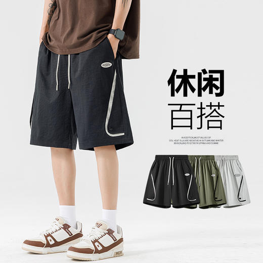 【DSL】大依优型大码短裤五分裤大号裤子弹力透气加肥加大夏季松紧腰宽松运动沙滩裤 商品图0