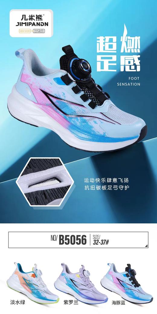 几米熊B5056 商品图0