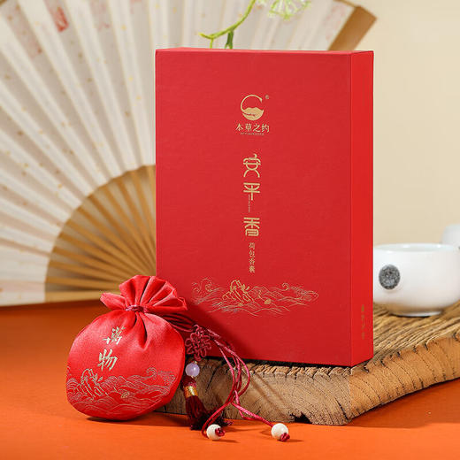 本草之约艾草中药香囊驱蚊车载书包钥匙扣挂件随身饰品安神助眠 荷包香囊 商品图4